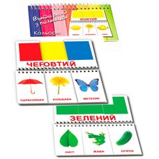 Книга-пазл «Цвета» (укр.)