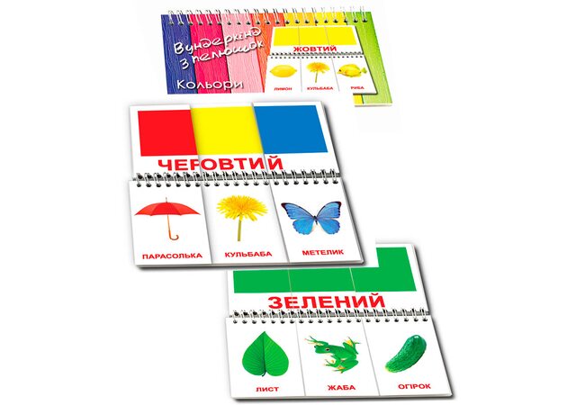 Книга-пазл «Цвета» (укр.)