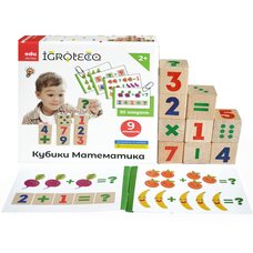 Кубики «Цифры-знаки. Математика.», 9 шт.