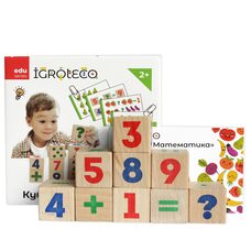 Кубики «Цифры-знаки. Математика.», 9 шт.