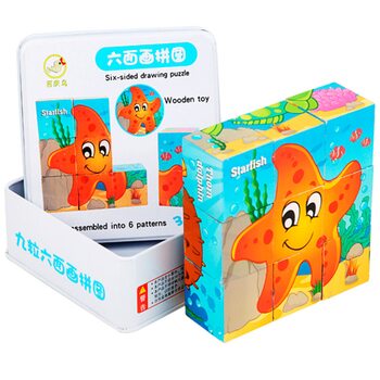 Кубики «Море», 9 шт.