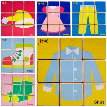 Кубики «Асорті» (одяг)