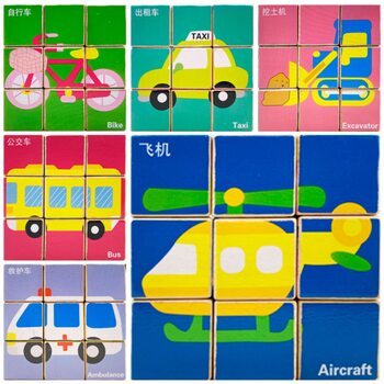 Кубики «Асорті» (транспорт)