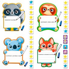 Магнитная доска