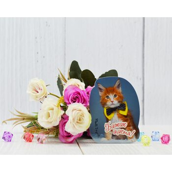 Магнитная открытка 7817