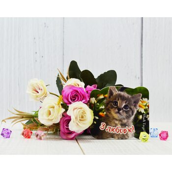 Магнитная открытка 7836