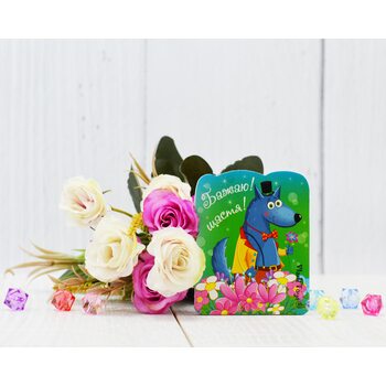 Магнитная открытка 7850