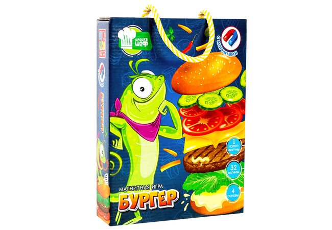 Мои первые кулинарные шедевры «Бургер»