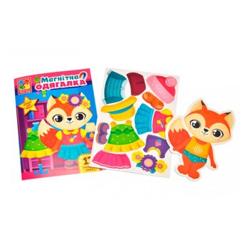 Магнитная игра «Гардероб. Лисичка.»