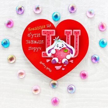   Магнитная Валентинка 7757