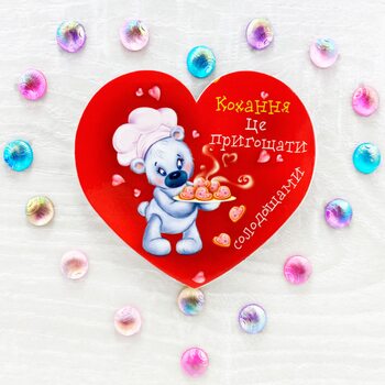   Магнитная Валентинка 7759