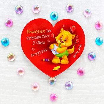 Магнитная Валентинка 7763