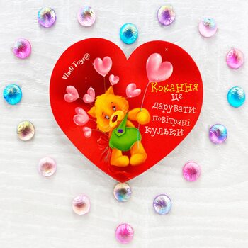 Магнитная Валентинка 7766