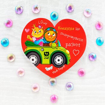 Магнитная Валентинка 7768