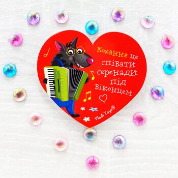 Магнитная Валентинка 7770