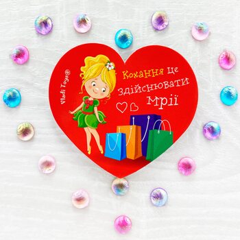 Магнитная Валентинка 7777