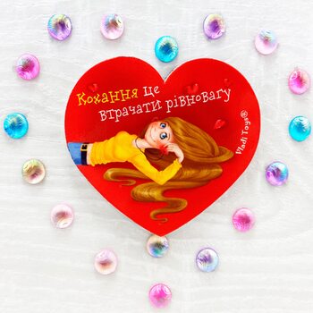 Магнитная Валентинка 7778