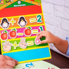 Математика на магнитах с доской (укр.)