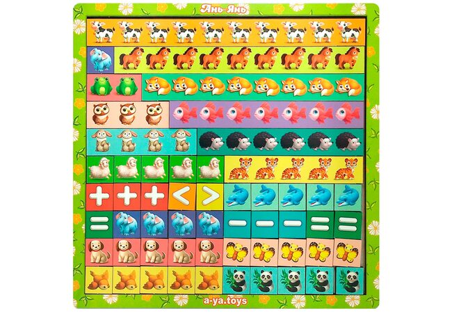 Математика. Животные.