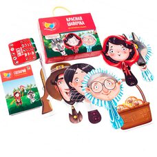 Мой первый театр «Красная Шапочка» (рус)