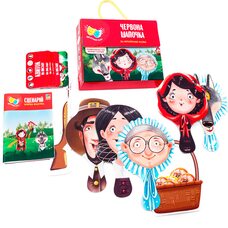 Мой первый театр «Красная Шапочка» (укр)