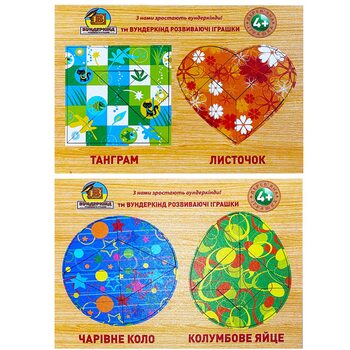 Набор головоломок «Умняш»