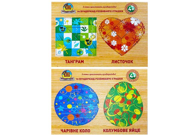 Набор головоломок «Умняш»