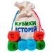 Настольная игра «Кубики истории», Фото 2