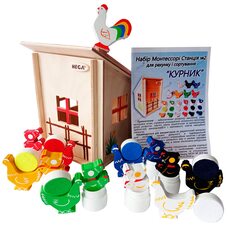 Набор по методике Монтессори «Станция №2» (счет-сортировка). Курятник.