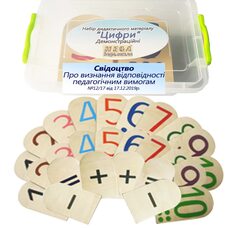 Набор цифр - демонстрационный материал.