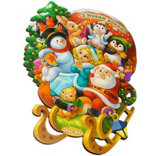 Новогодняя мозаика, 8 дет.