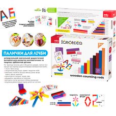 Счетные палочки по методике Кюизенера, ТМ «Игротеко»