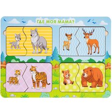 Пазловая игра «Где моя мама?» (дикие животные)