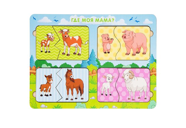 Пазловая игра «Где моя мама?» (домашние животные)