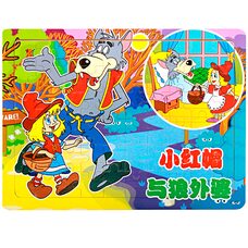 Пазл «Красная шапочка», 60 дет.