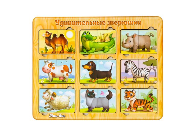 Пазловая игра «Половинки» (Животные) от ТМ «UBumblebees»