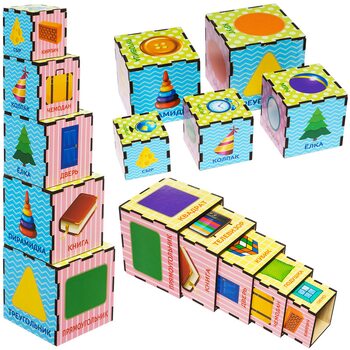 Пирамидка-кубики «Формы»