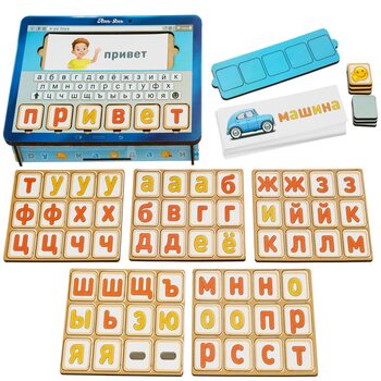 Планшет для мальчиков «Собери слово» (рус.)