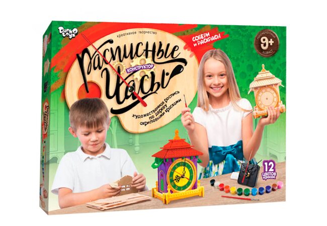 Раскраска-Конструктор «Часы»