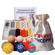 Игровой набор «Сенсорные мячики» от ТМ «HEGA»