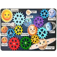 Игра-шестеренки «Космос»