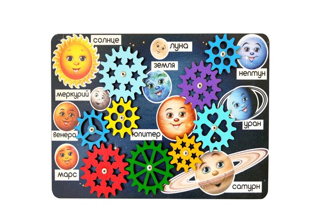 Игра-шестеренки «Космос»