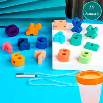 Шнурівка «Цифри-знаки», 15 дет.