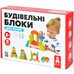 Конструктор «Цветной», 14 дет., Фото 6