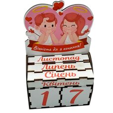 Вечный календарь «Love»