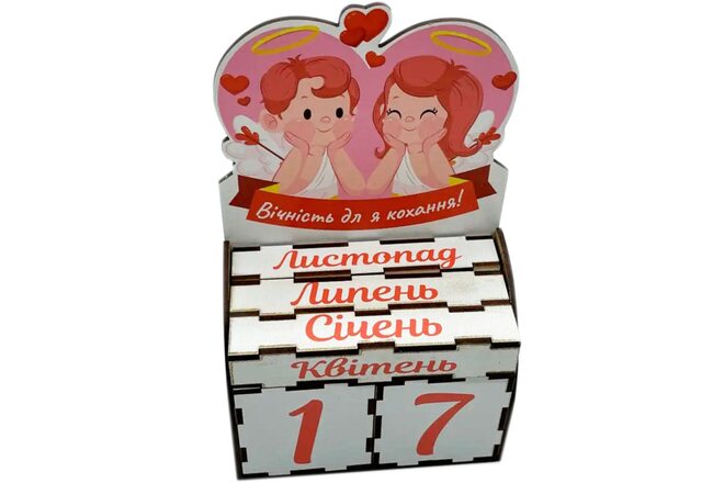 Вечный календарь «Love»