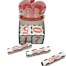 Вечный календарь «Love»