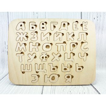 Вкладыши русский алфавит (для декупажа), мал.