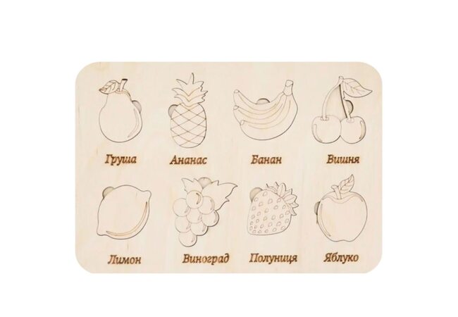 Собираем фрукты