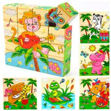 Кубики «Джунгли», 16 шт.